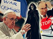 Висловлювання Папи Римського Франциска дуже високо оцінили у Кремлі