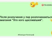 Муж — это временно, а вот бывший муж — это навсегда: смешные шутки про эксов