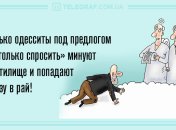 Чтобы смех не прекращался: утренние анекдоты 25 марта 