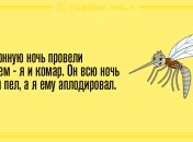 Держись на волне позитива: анекдоты на день 30 апреля