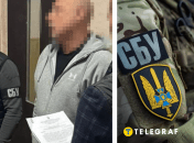 Коллаж "Телеграфа"