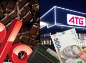 Скидки в "АТБ" интересуют многих украинцев