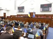 Сессия КГГА