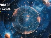 Гороскоп на сьогодні для всіх знаків Зодіаку — 30 жовтня 2025 року