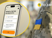 Электронная отсрочка