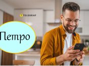 Как ласково называть Петра без русизмов