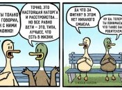 Жизненные комиксы о том, как нескучно жить с детьми