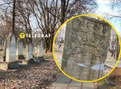 Это кладбище в Остроге считается одним из самых древних захоронений евреев в Украине