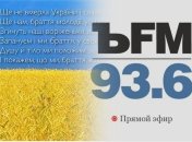 На радіо рф крутили українські пісні