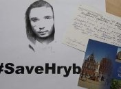 Украина обратилась к международному сообществу из-за решения РФ в деле Гриба