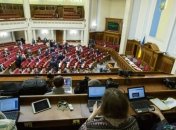 Рада провалила законопроект об особенностях управления госбанками
