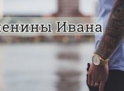 У кого сегодня день ангела: значение имени и роскошные поздравления