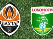 "Шахтер" обыграл "Локомотив" 2:1