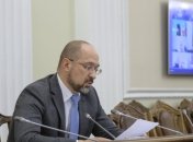 Кадровые назначения в правительстве: Шмыгаль внес в Раду представления