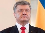 ГБР снова вызвало Порошенко на допрос
