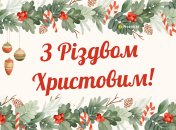 Поднимите настроение близким милой открыткой в честь праздника