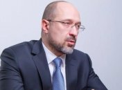 Шмыгаль: Дискуссия о децентрализации в областях Украины продлится две недели