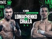 Хирн: Бой Ломаченко - Кролла не вызвал интереса в США