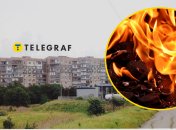 Пожежа у Кривому Розі