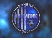 Чемпионат Украины. "Заря" крупно обыграла "Олимпик"