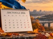 В ноябре 2026 года при пятидневной рабочей неделе будет 21 рабочий день и 9 выходных
