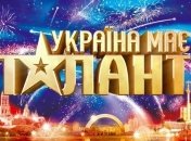 Україна має талант! 11.04.2015. 7 сезон. Выпуск 6