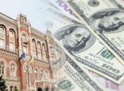 В НБУ говорят, что официальный курс гривны смягчили