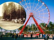 Центральный парк культуры и отдыха в Харькове