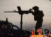 Триває 1193 день повномасштабної війни Росії проти України