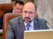 Шмыгаль о дефолте: Это чрезвычайно страшный сценарий для нашей страны