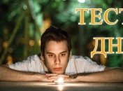 Эта картинка подскажет, что Вам нужно делать в своей жизни