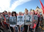 Учасники "Безсмертного полку"