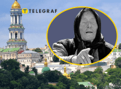 Колаж "Телеграф"