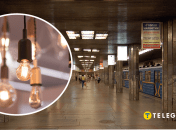 У підземці планують замінити всі відпрацьовані лампи