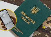 Информация автоматически появится в "Резерв+"