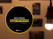 Коллаж "Телеграф"