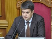 Разумков відкрив третю сесію парламенту ІХ скликання (Відео)