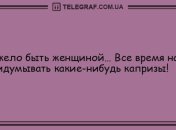 Позитивный денек: уморительные анекдоты 8 июля