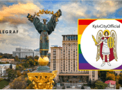 КГГА поставила аватарку с флагом ЛГБТ и архангелом Михаилом