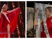 Представительница россии на Мисс Вселенная-2022 - Анна Линникова