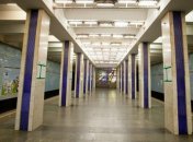 Киевское метро будет работать дольше на полчаса