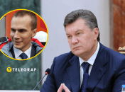 Виктор Янукович