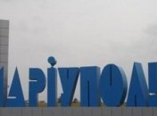 В Мариуполе произошел взрыв: пострадавших нет