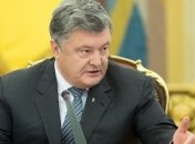 Порошенко: Мы не могли не усилить роль украинского языка в образовании
