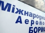 В аэропорту "Борисполь" задержали российского криминального авторитета