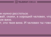 Шутки, которые сделают ваше утро: забавные анекдоты