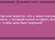 Не тратим время на грусть: новые анекдоты на утро