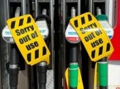 Проблема нестачі палива для всіх потреб країни зберігається