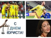 Что мы искали в поиске Google на прошлой неделе (03.10 - 09.10)