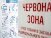 Херсонская область может выйти из красной зоны